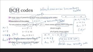02 AppCode BCH Codes