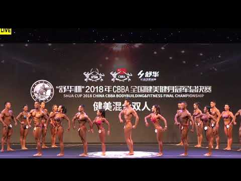 健美混合双人半决赛（七）| “舒华杯”2018总决赛