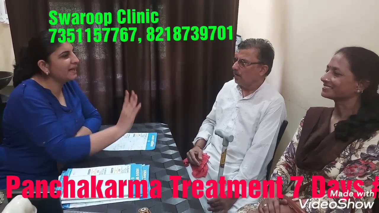 लकवा # Paralysis # Hemiplegia # Panchakarma treatment 7 days # Swaroop Clinic, Bareilly, u.p.