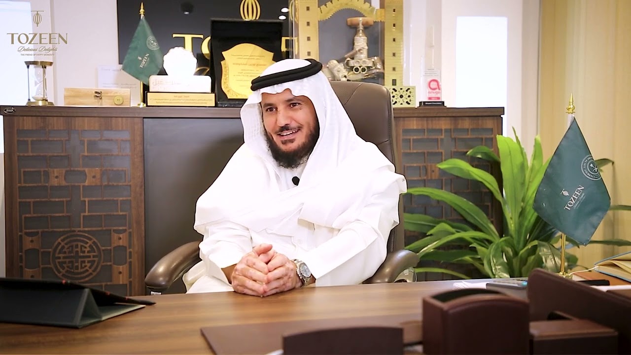 رجل الأعمال/ يوسف بن ناصر الفيروز - شركة توزين لصناعة الشوكولاتة والحلويات