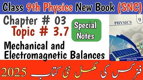 9th Class Physics Chapter # 3 Mechanical and Electronic Balances | Class 9th New Book Chapter 3