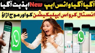 Make Your Phone Read Notifications Aloud | Notification Reader: Shouter | Apps & Tech Reviews screenshot 3