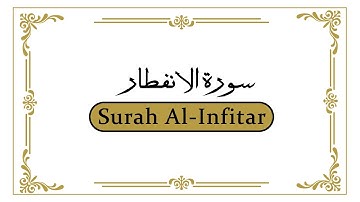 Surah Al-Infitar |سورة الانفطار | Quran-e-Pak Surah 82 | Para 30