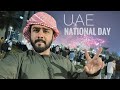 How UAE National day is celebrated in Abu Dhabi