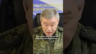 Командование армии РФ врет об успехах на фронте #shorts