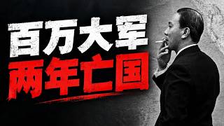 同命不同运：为什么韩国挺住了，南越却亡国了？