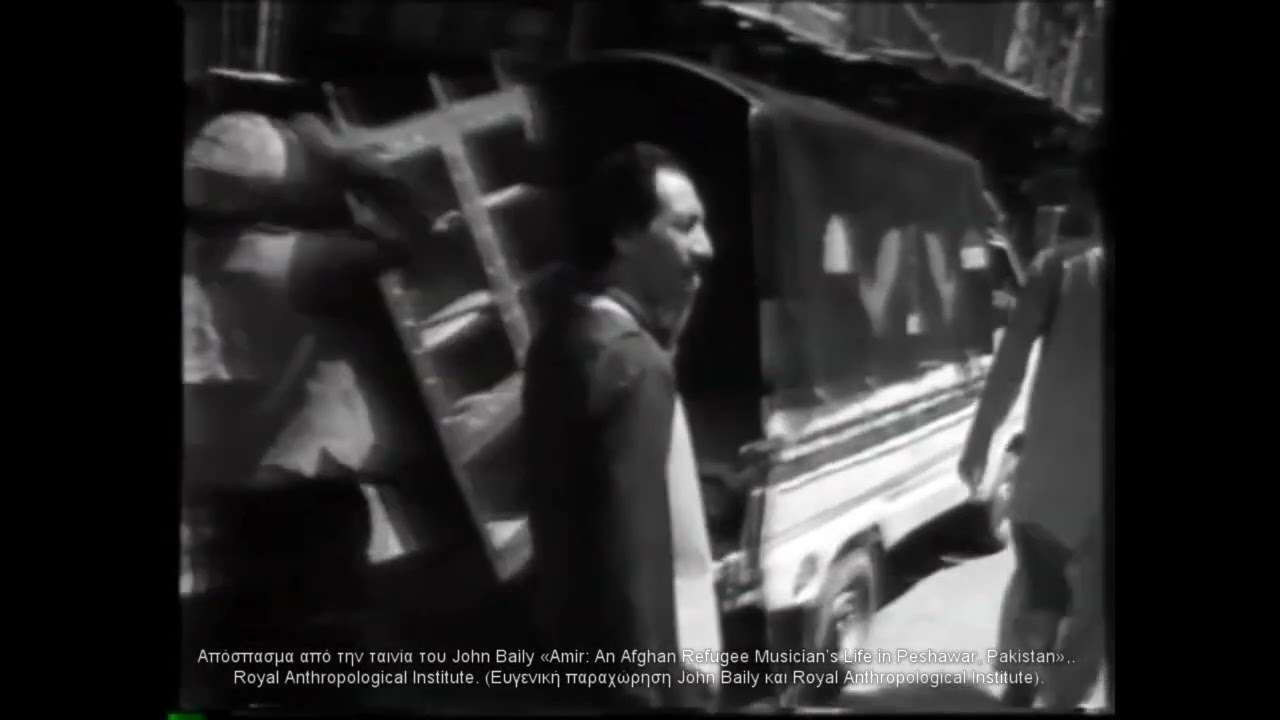 #Video 08 01 Amir documentary by John Baily excerpt