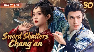 MULTISUB【Sword Shatters Chang'an 🔥长安计】▶EP 30Jing \u0026 Rong: Roam Jianghu, Defend Homeland #Meng Ziyi