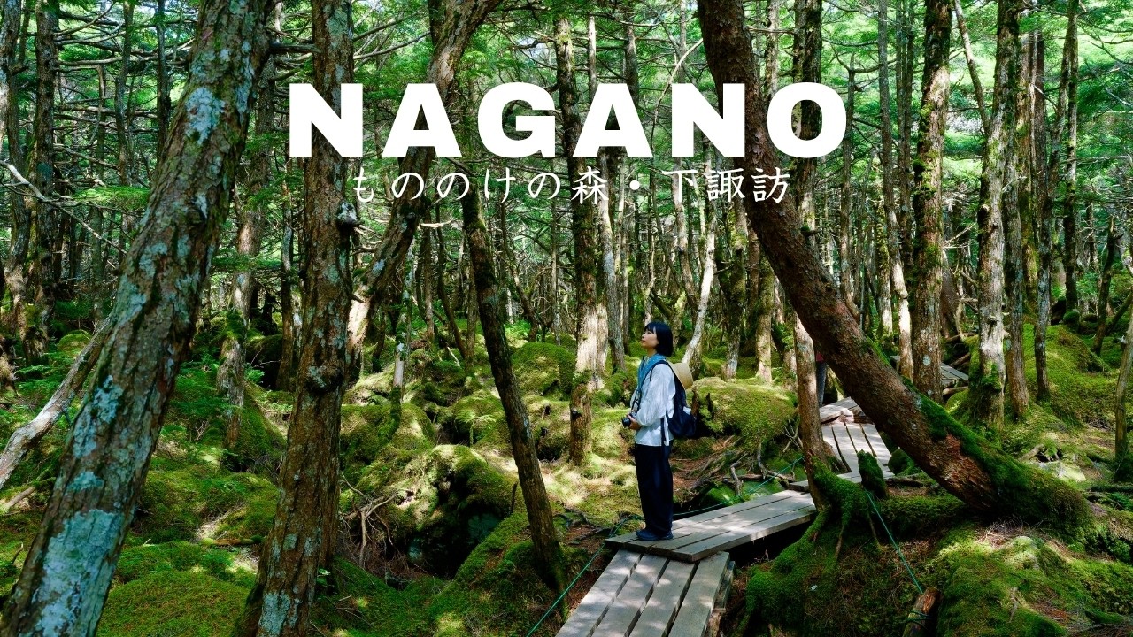 Mononoke Forest & real-life “Your Name” lake 🌱 2 days in Nagano | Japan travel vlog