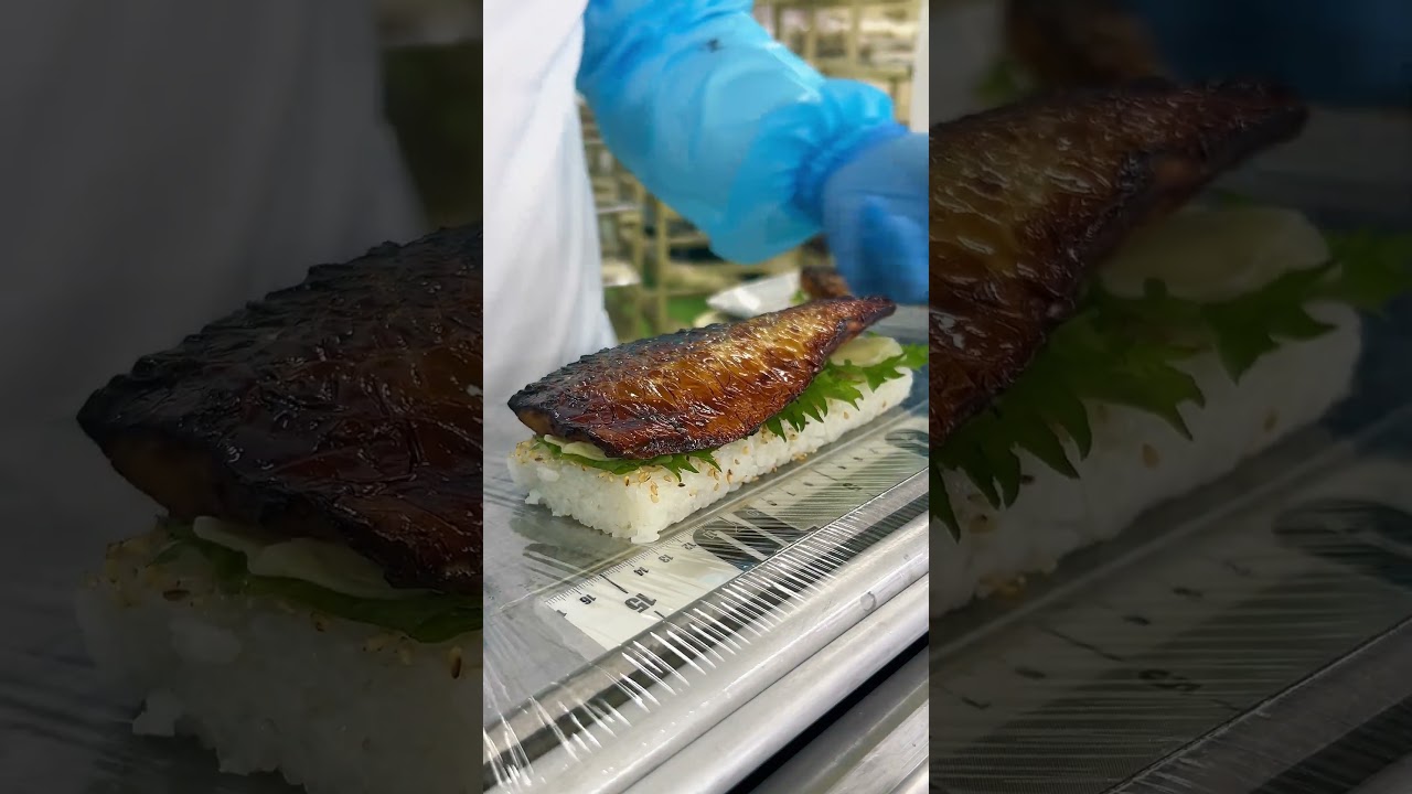 地元が愛する若狭の醤油漬け【醤油かおる焼き鯖すし】