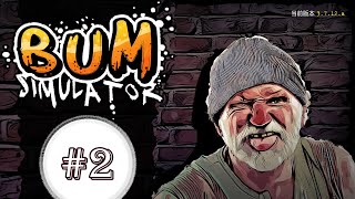 VOD｜遊民模擬器 #2｜Bum Simulator｜一把鑰匙