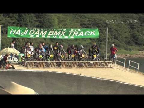 2010 UCI BMX International Asia Series # 1 Over 13...