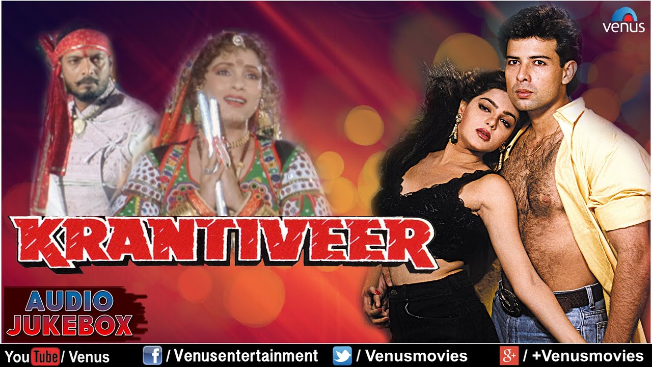 Krantiveer Full Songs Jukebox | Nana Patekar, Atul Agnihotri, Mamta  Kulkarni || Audio Jukebox - YouTube