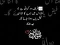 Drood Sharif Ki Fazilat | Drood Pak ki Barkat #Drood #droodsharif