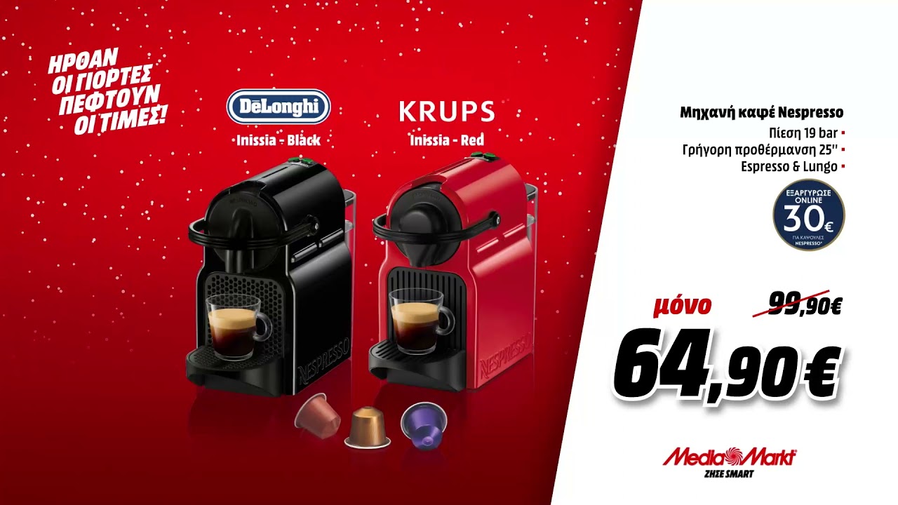 Nespresso Inissia Black (Juodas) kaina nuo 69.99 € | Kainos.lt