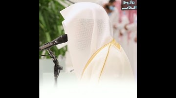 من روائع ليلة (27) رمضان (1442ه‍) من سورة ق | الشيخ ناصر القطامي من جامع المهيني