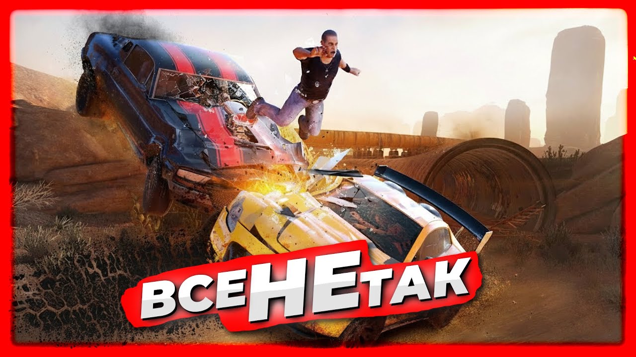 НАЙГІРШЕ ПРОДОВЖЕННЯ В ІСТОРІЇ? Тестую FlatOut 4: Total Insanity.