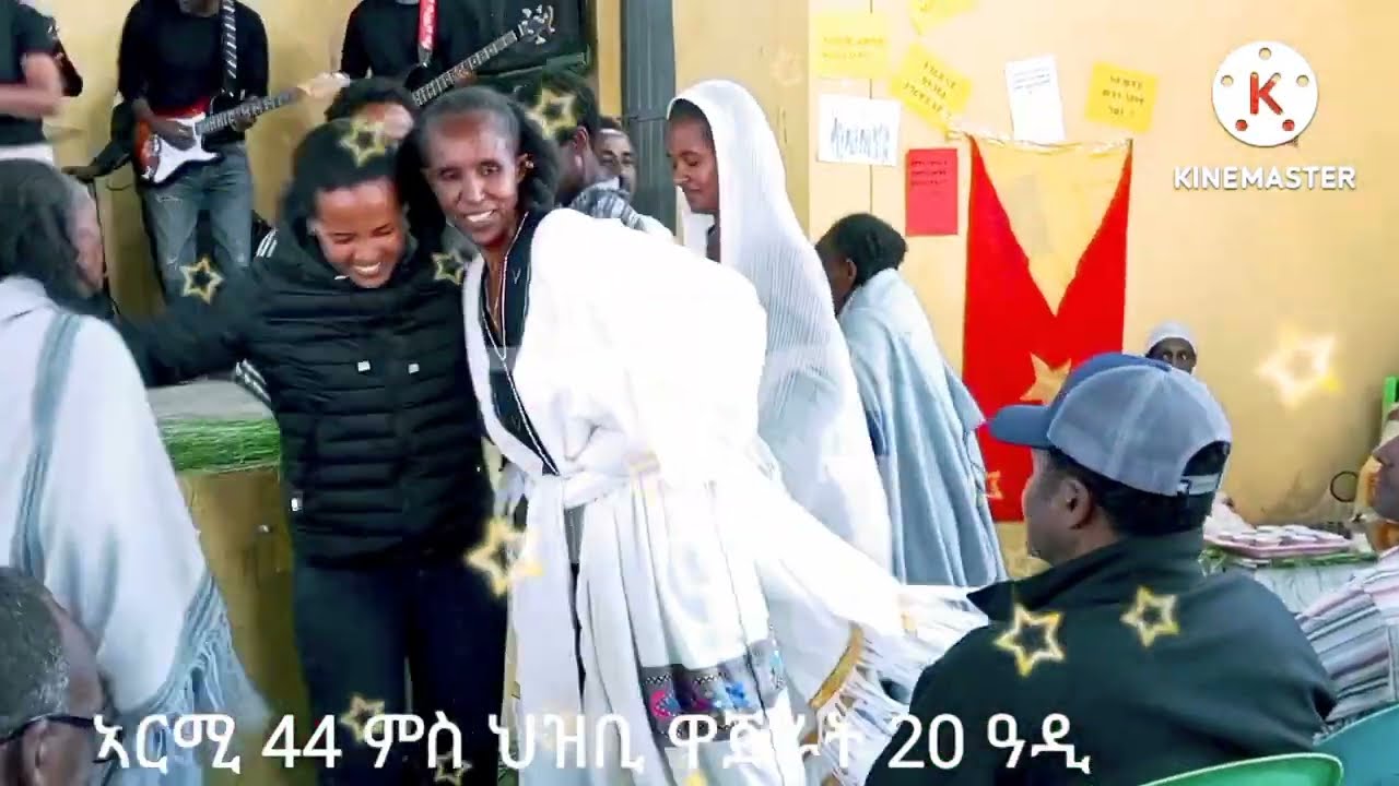ምሪኢት ምስ 20 ዓዲ ዋጀራት