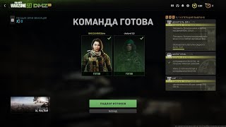 КОМЕДИЯ ПРОСТО ОТПАД! СМЕЯЛИСЬ ВСЕ! WARZONE 2.0