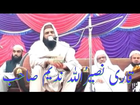 surah-rehman-|-qari-nasir-ullah-nadeem-|-hazrat-mulana-sheikh-idress-sahib-|-mehfil-husne-qirat-2019