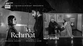 Rehmat Episode 50 Promo Review | Bari Shocked After Hearing Everything | Huge Drama Twist