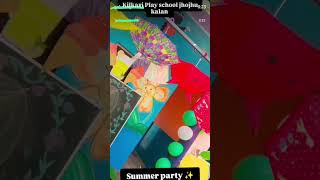 school summer party 😊👏👏 #partytime #party vibes #fun time