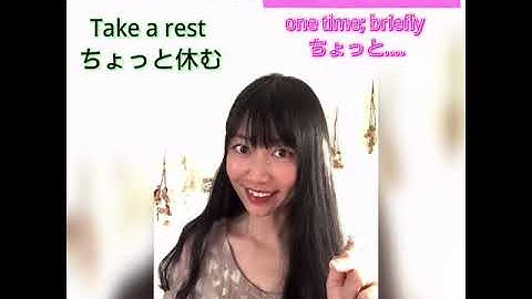 【 HSK2 Grammar lesson9】中国語文法ちょっと「動詞＋一下」の使い方 ❣Learn Basic Chinese Grammar Different usage of “V＋一下”