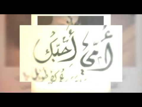 امي مصطفي كامل