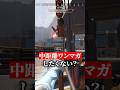 プロの練習法パクった結果、中距離ワンマガ量産　#apex #apexlegends #ランク#エペ #エーペックス