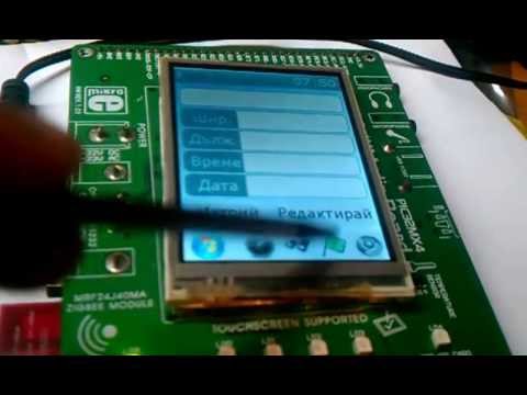 Simple GPS Navigation System with PIC32 and LEA 5-S