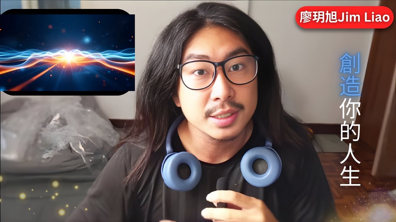 如何打造一個強到讓現實必須屈服你的頻率