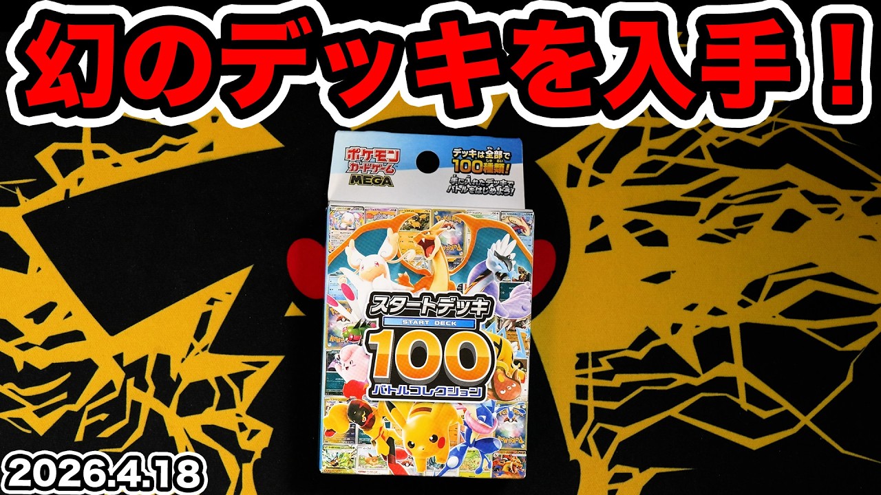 あ　スタートデッキ10ボックス スターターデッキ 漆黒の堕界 ｜ Z/X - Zillions of enemy X - ゼクス