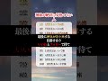 お金に一生困らない星の人