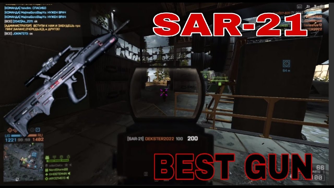 SAR-21 BATTLEFIELD 4 || метовые пушки в батлфилд 4 || батлфилд 4 мультиплеер