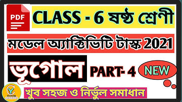 Class 6 model activity task Geography part 4 new 2021 | Model activity task 6 geography part 4 new |