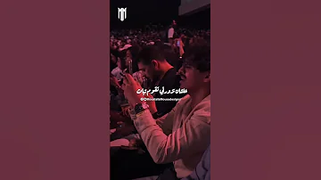 هو انت مين 