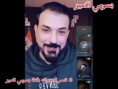 محمد الريس ادارة ترامب تفضل نهاية هذا الأسبوع الضرب ايران و تعين قياده جديد تشكيل الحكومه جديده