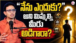 Dr.Harish : “Why Me?” — The Question That Can Change Your Life | SumanTV Anchor Nagaraju