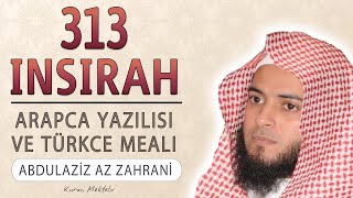 313 inşirah suresi Abdulaziz az Zahrani