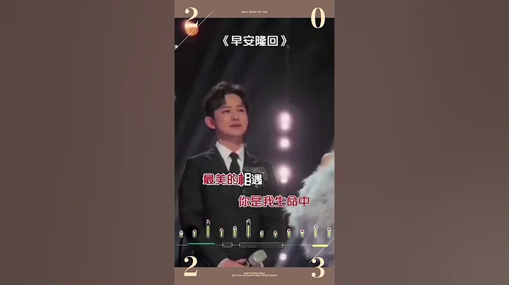 何炅上午父亲安葬，下午就要赶去主持跨年晚会，真心心疼…#听说最近这个曲怪火 #何炅跨年哭了#何炅 - 天天要闻