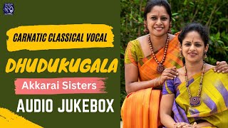 Akkarai Sisters | Dhudukugala  | Carnatic Classical | Vocal concert | Latest Audio Jukebox 2023