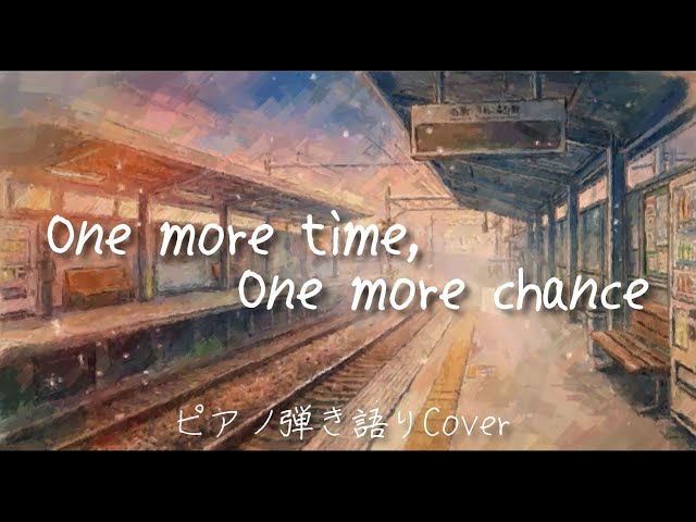 One more time,One more chance / 山崎まさよし（Piano Cover） - YouTube
