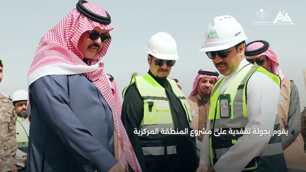 جولة تفقدية لأمير منطقة حائل على مشروع تطوير المنطقة المركزية ونسب الإنجاز 