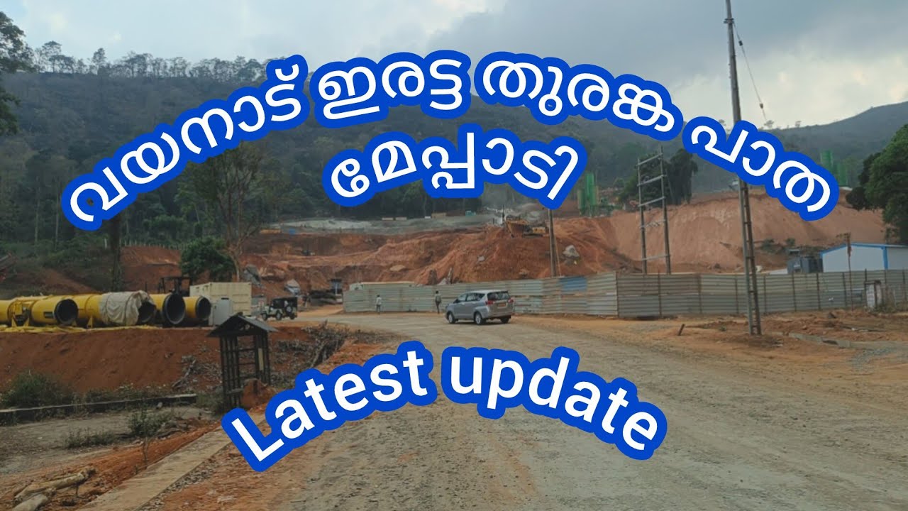 കേരളത്തിന്റെ അഭിമാനവർക്ക് | twintonnel | ഇന്ത്യയിലെ ഏറ്റവും നീളംകൂടിയ ഇരട്ട തുരങ്കപാത #construction