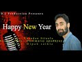 Happy new year new year song2021