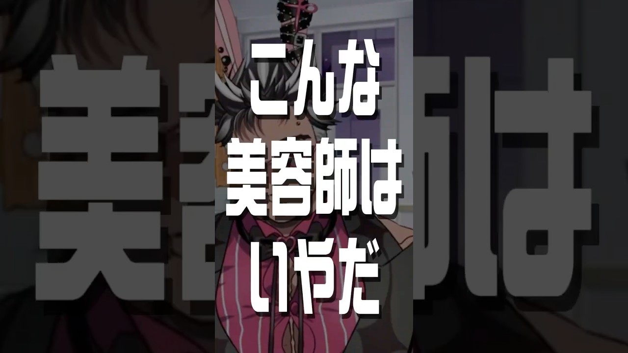 見えてないからセーフ