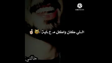 مهرجان الي شلتو وقت عوزة حالات 2021 