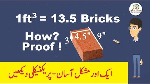 Proof of 1cft = 13.5 Bricks | Proof of 1 cubic feet is equal to how many brick? Hindi - Urdu