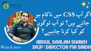 Famous CSS & Luck Factor || DIG Abdul Salaam Shaikh || CSS || Khudi Talks Profile