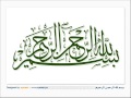 قصة وفاة النبي ﷺ كاملة _ الشيخ خالد الراشد . مؤثر جدا